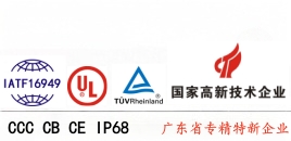 東莞市德崧電子有限公司